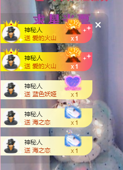 可可可可休息主播照片