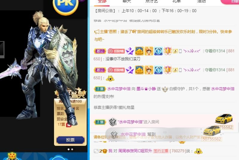 被你遗忘的森林.的主播照片