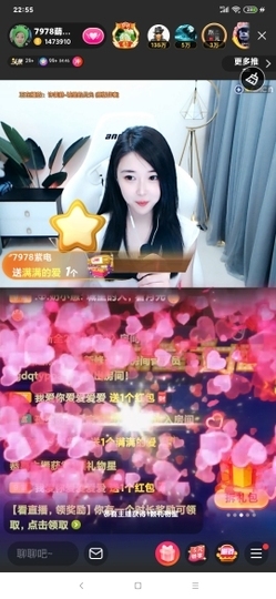 厄洛斯💗7978主播照片
