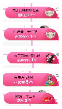 一字马~依棠的图片