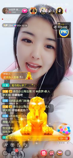 ❀佳梦♪主播照片