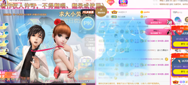 ━☆简希づ休息中主播照片