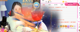 ━☆简希づ休息中主播照片