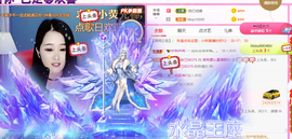 ━☆简希づ休息中主播照片