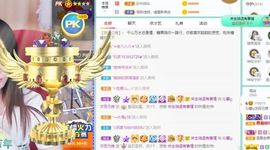沁馨ღ求百元榜主播照片