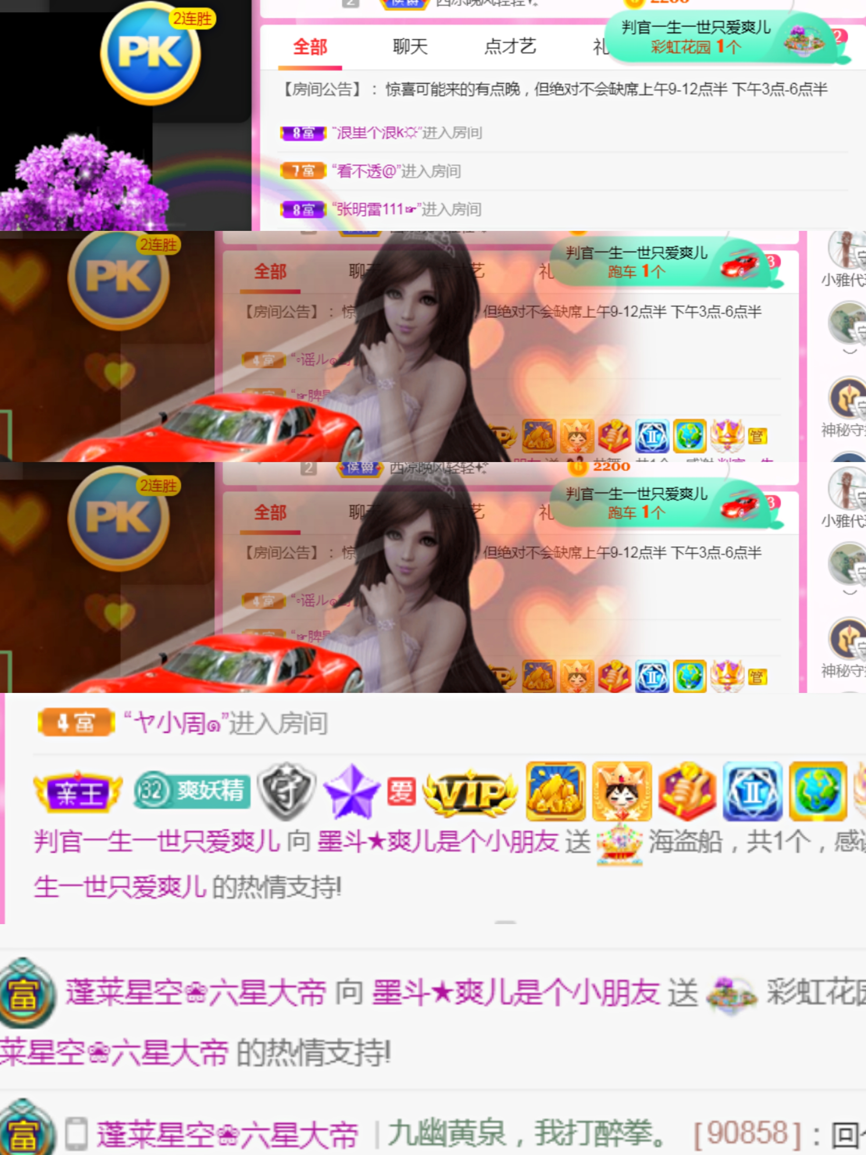 休，，，，，，的图片