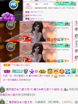 休，，，，，，主播照片