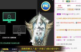 可可可可休息主播照片