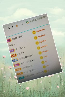 🍎冰心🍎主播照片