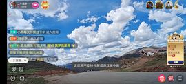别了，聊聊天主播照片