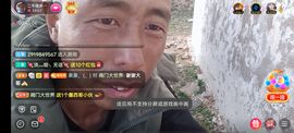别了，聊聊天主播照片