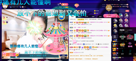 聆听~爱唱歌的图片
