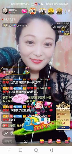 自信的小姐姐🤗🤗主播照片