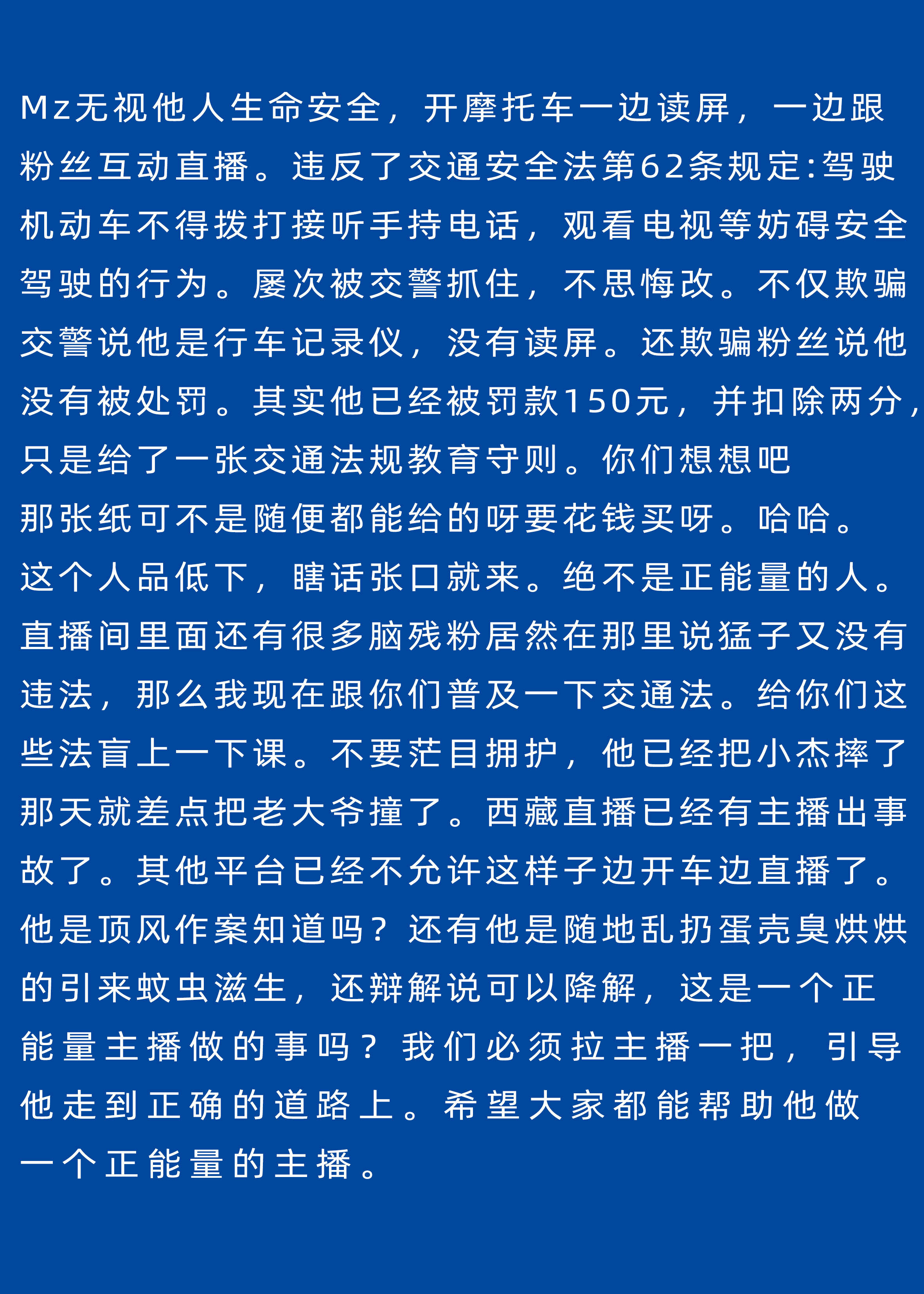 人vbgts的主播照片