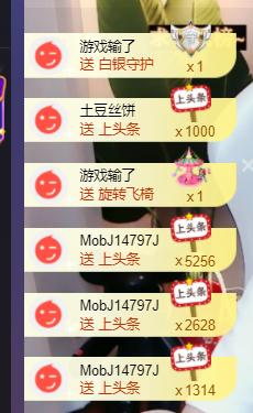 ♚~小巴豆~贪财好色的图片