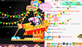小明月、播早8-晚8主播照片