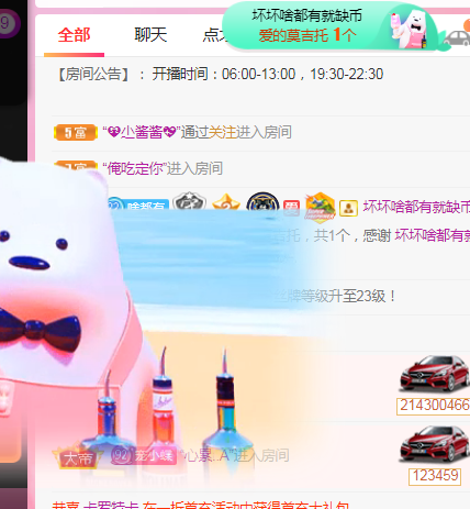小明月℡的图片