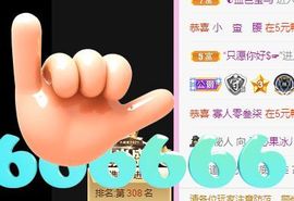 开心果冰儿主播照片