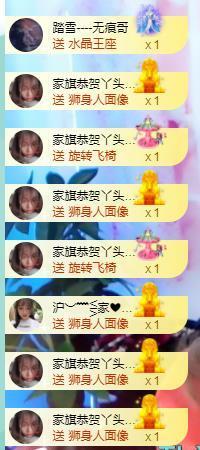 ━╋红太狼的图片
