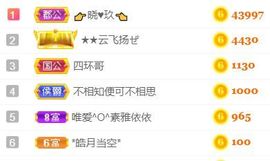 素雅依依暂休主播照片