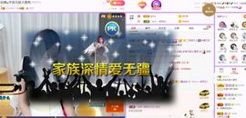 如嫣休休休主播照片