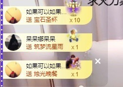 呆呆娜♥♥唱歌呐主播照片