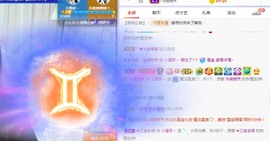 小狸吖～主播照片