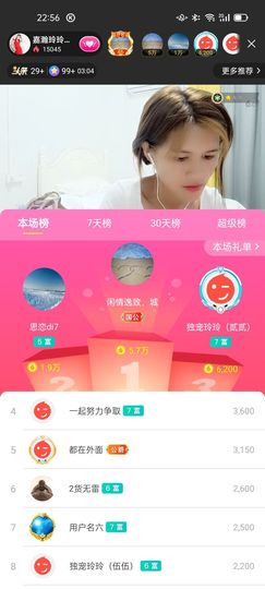 广西玲玲🌻的图片