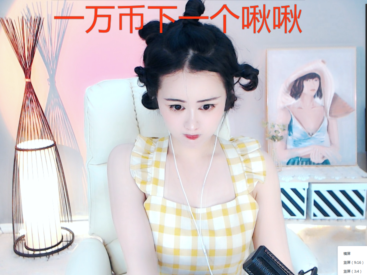 周七周七周七的图片