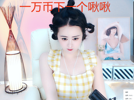 周七周七周七主播照片