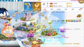 小狸吖～主播照片