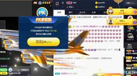 恋歌爱唱歌主播照片