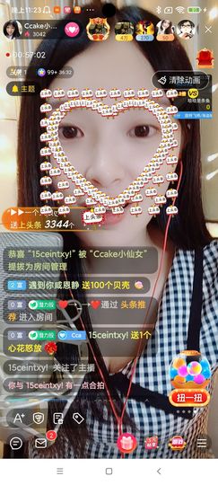 Ccake小仙女主播照片