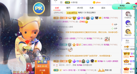🎶柒歌回家了休的图片