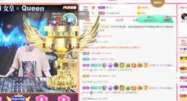 DJ21225主播照片