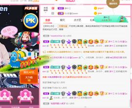 DJ21225主播照片
