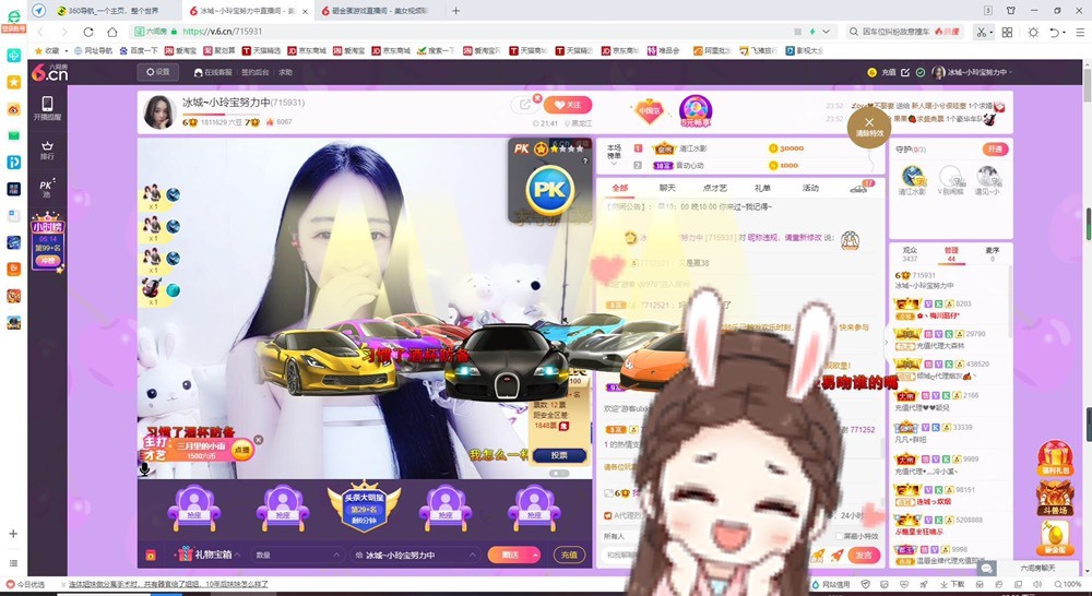 小玲宝🧸不连麦的图片