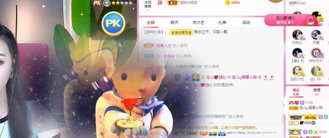 宝儿♚贺逛逛国公啦的图片