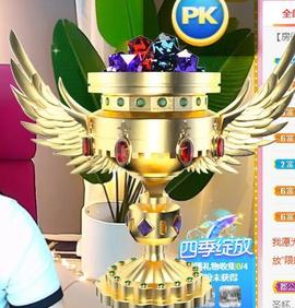 宝儿♚家里有事休息主播照片