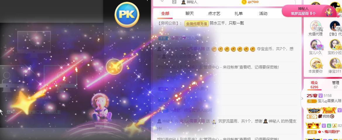宝儿♚贺逛逛国公啦的图片