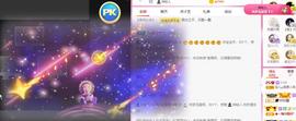 宝儿♚家里有事休息主播照片