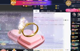是谁说一辈子的主播照片