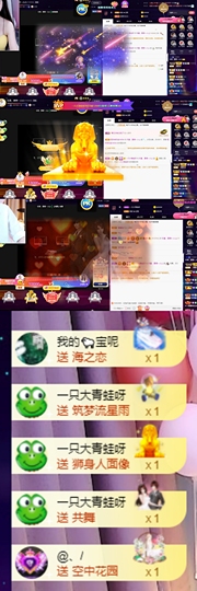 橘子、汽水主播照片