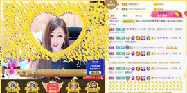 ﹌☆ღ鑫小欠ღ☆﹌主播照片
