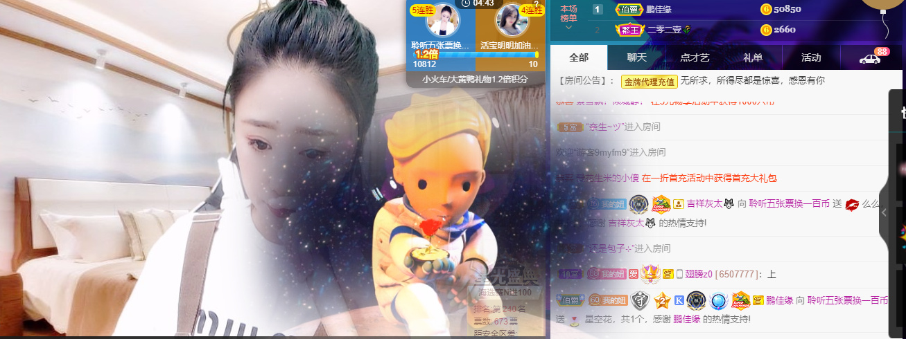 聆听~福妞儿的图片