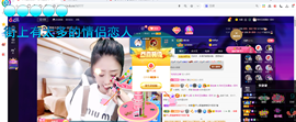 聆听~爱唱歌的图片