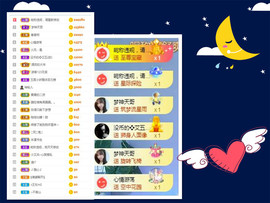 曼曼🌙暂停直播主播照片