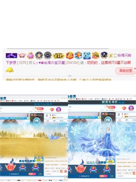Lッ♥✿小白白主播照片
