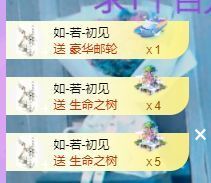 🐯双双🍀主播照片
