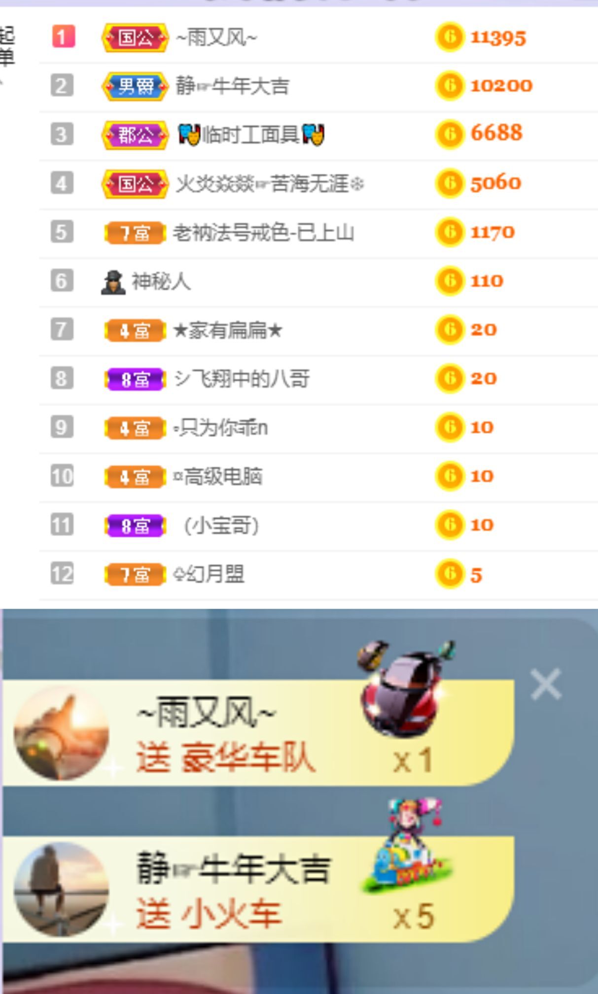 一树梨花压海唐同学☞的图片